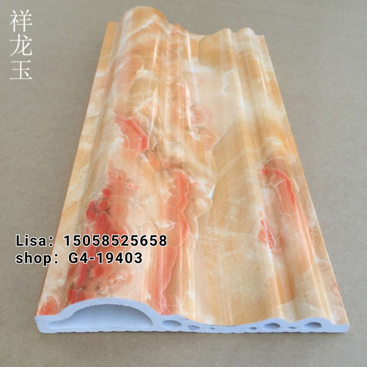 工厂直销PVC装饰线条15公分祥龙玉门套线  顶角线仿大理石纹欧式门套线防火阻燃详情图4