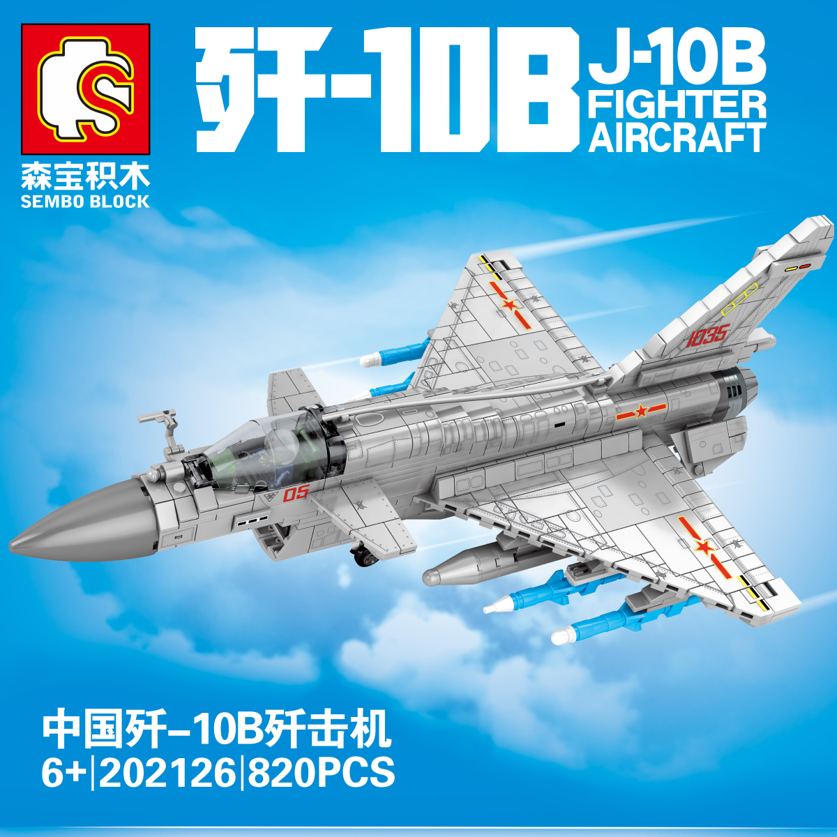 Составной блок-j -10