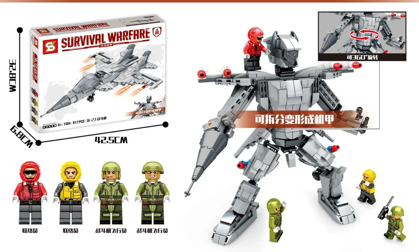Junrong Toy Building Blocks - Su-27 Fighter Jet detail image 2