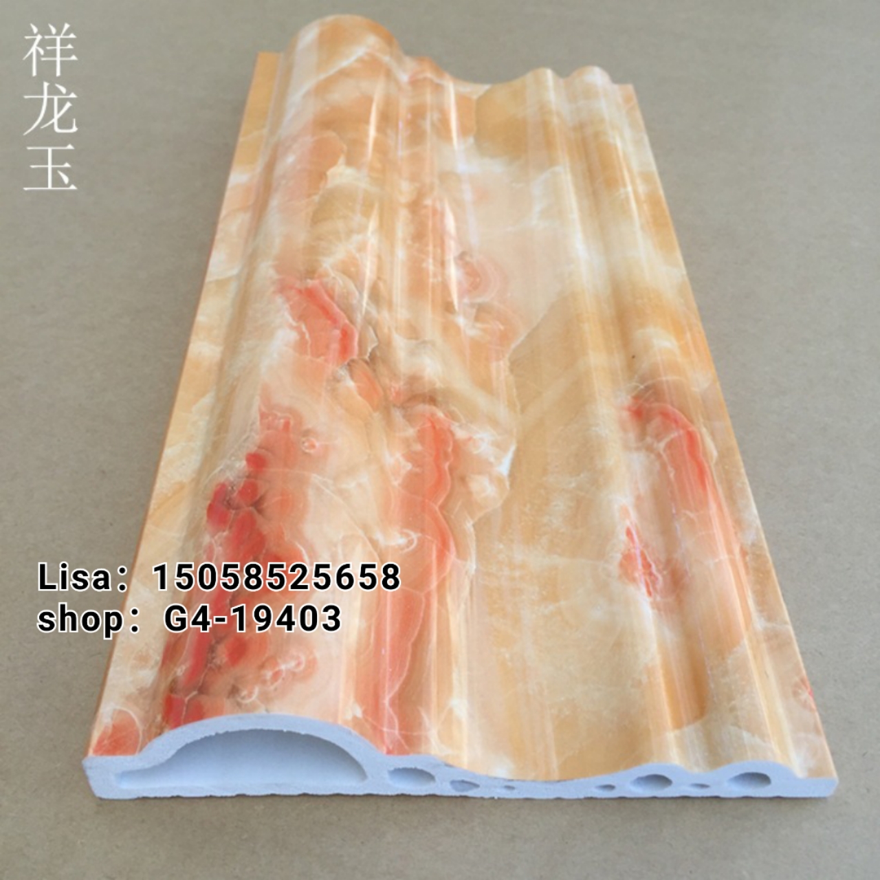 工厂直销PVC装饰线条15公分祥龙玉门套线  顶角线仿大理石纹欧式门套线防火阻燃