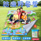 加厚宝宝爬行垫多规格婴儿童学步垫郊游垫户外野餐垫折叠垫