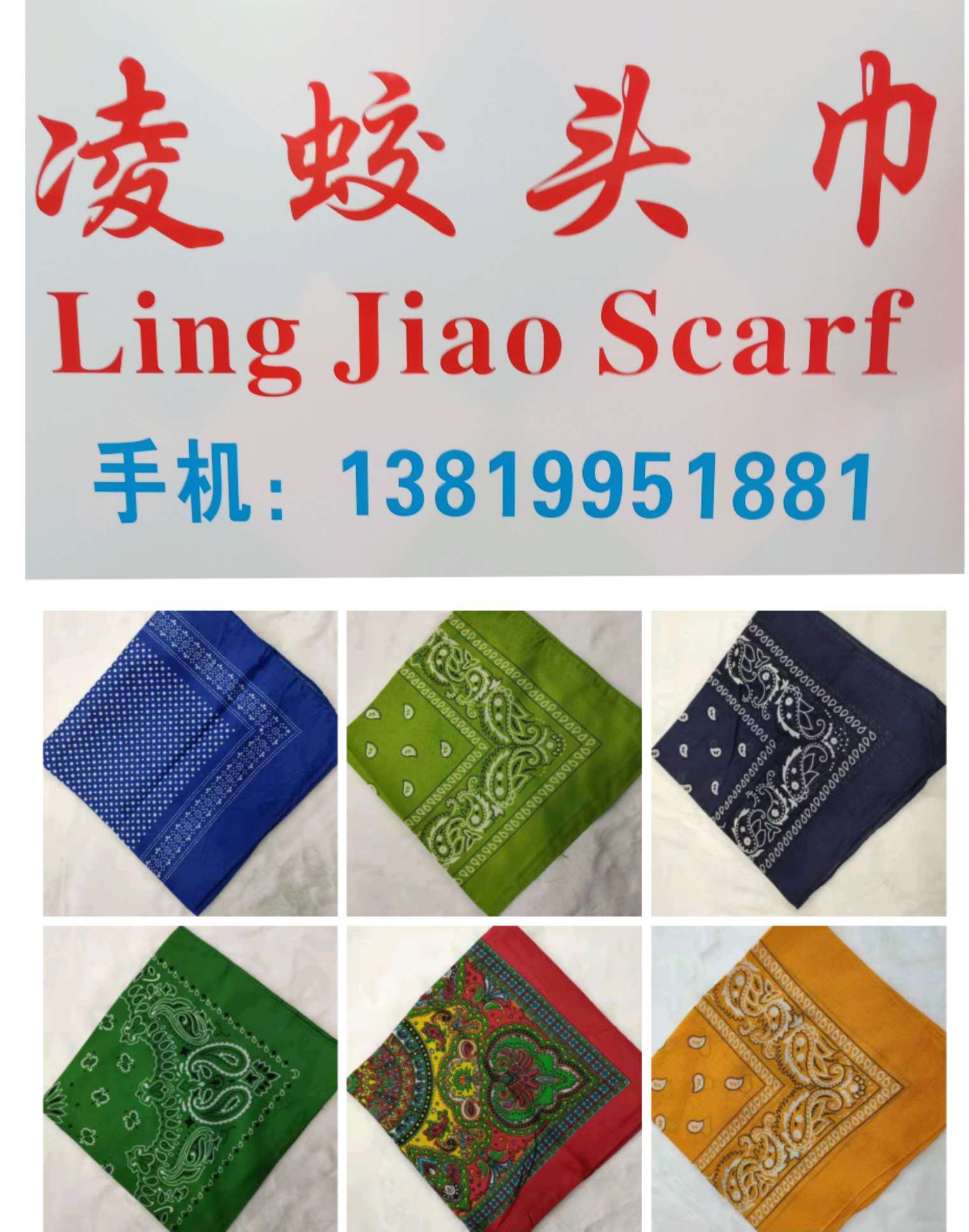 Lingjiao Headscarf describe pic - 5