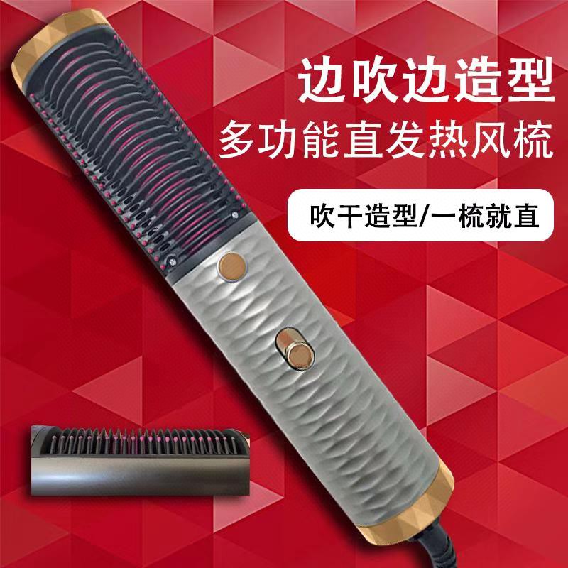 Multi-functional hot air hair straightening comb details Picture