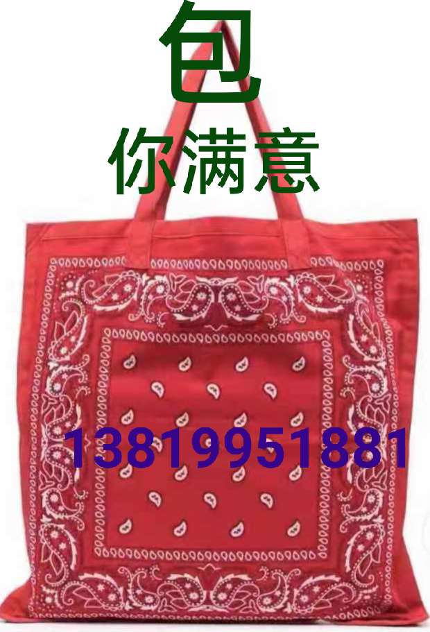 Lingjiao Headscarf describe pic - 6