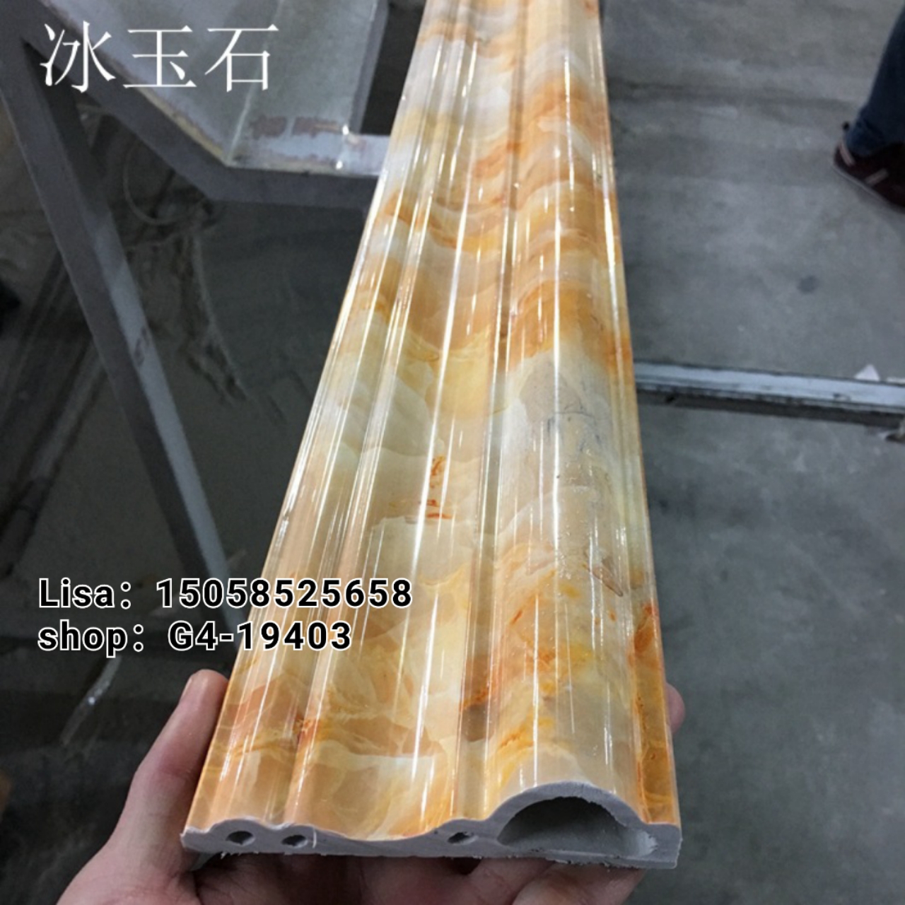 工厂直销PVC装饰线条15公分冰玉石门套线  顶角线仿大理石纹欧式门套线防火阻燃