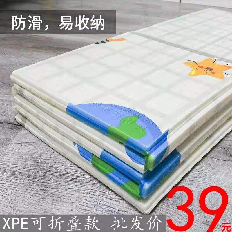 Children's Foam Moisture Insulation Pad