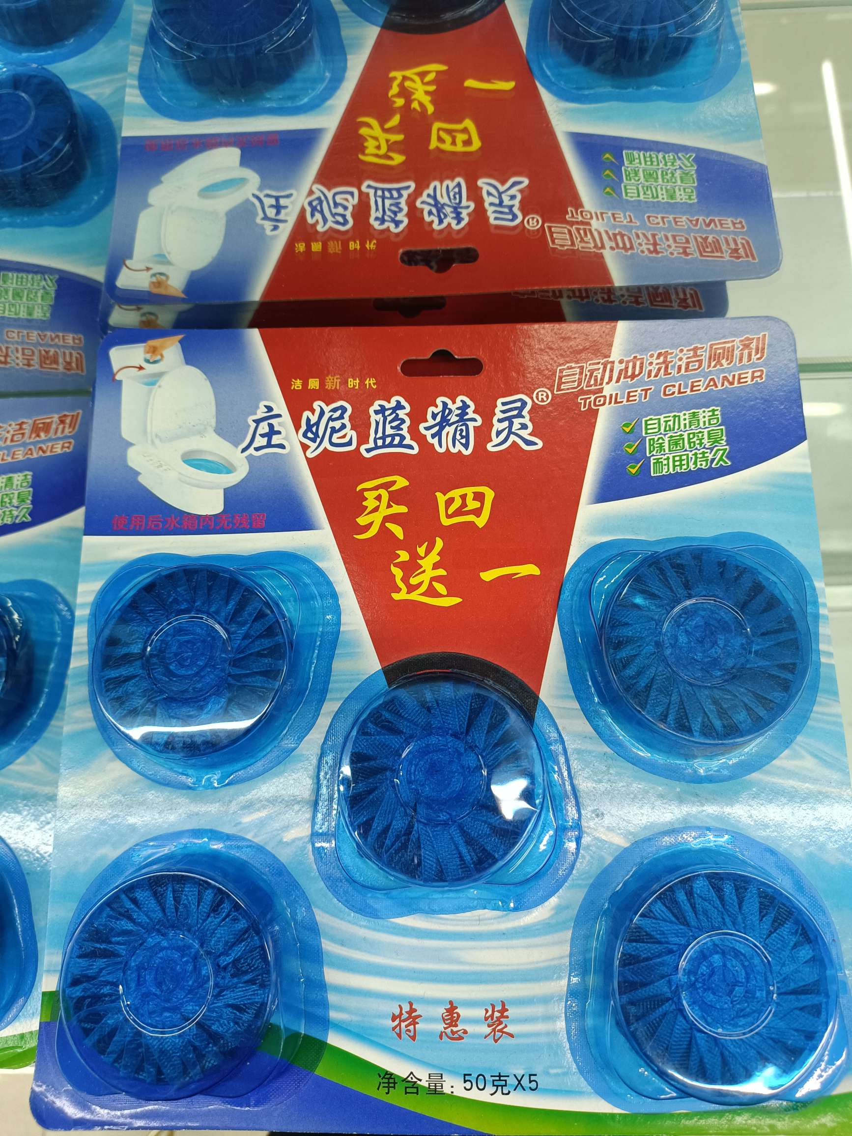 蓝精灵产品图