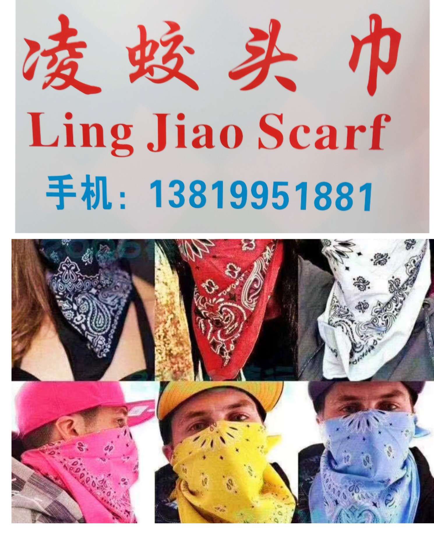 Lingjiao Headscarf describe pic - 4