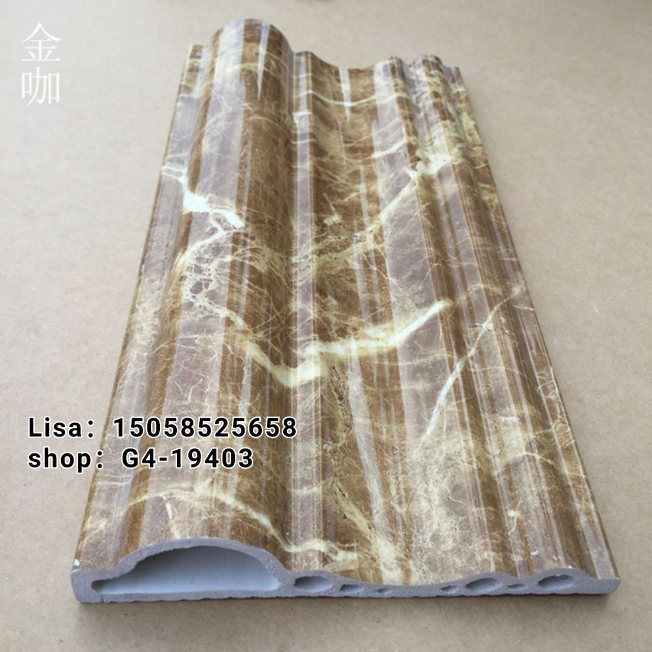 工厂直销PVC装饰线条15公分金丝米黄门套线  顶角线仿大理石纹欧式门套线防火阻燃详情图8
