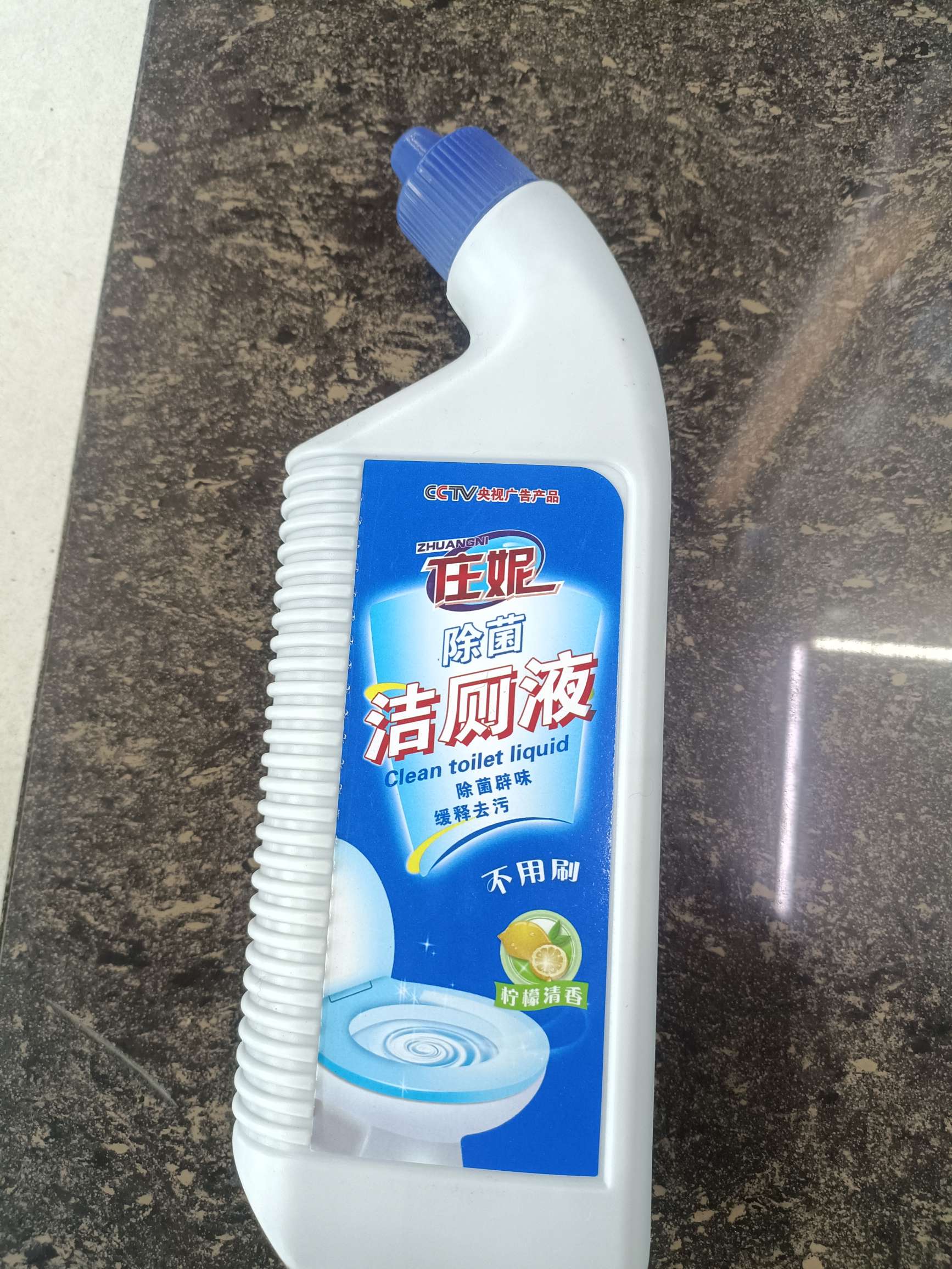 除菌洁厕液详情1