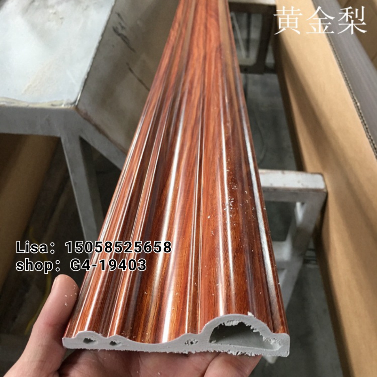 工厂直销PVC装饰线条15公分黄金梨门套线  顶角线仿大理石纹欧式门套线防火阻燃