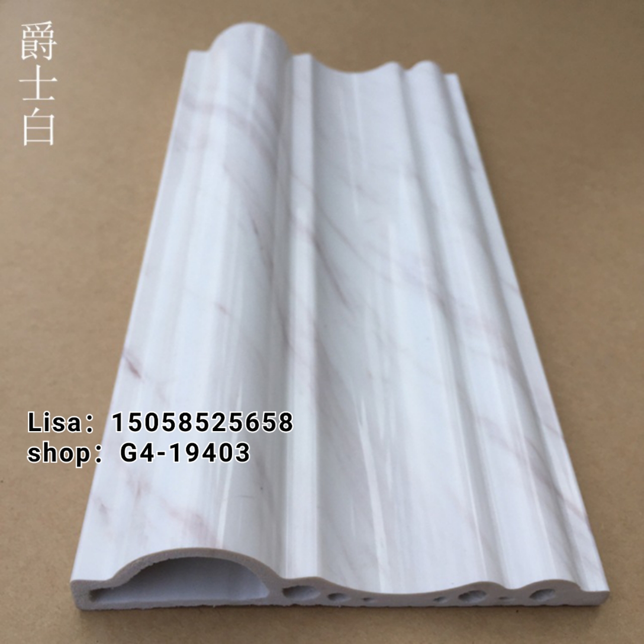 工厂直销PVC装饰线条15公分爵士白门套线  顶角线仿大理石纹欧式门套线防火阻燃