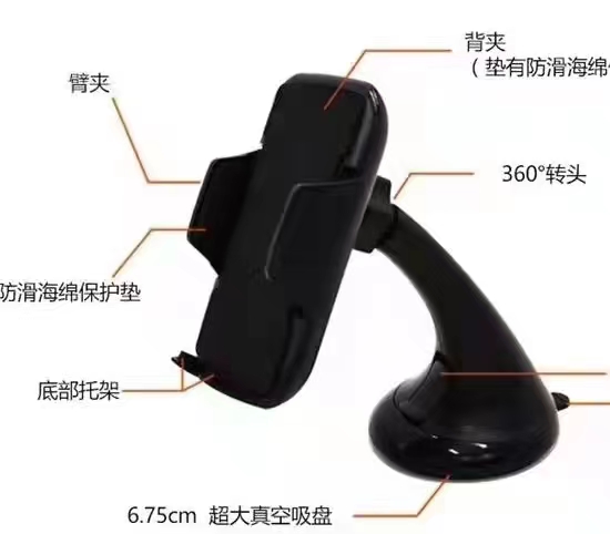 手机支架/桌面支架/车载支架产品图