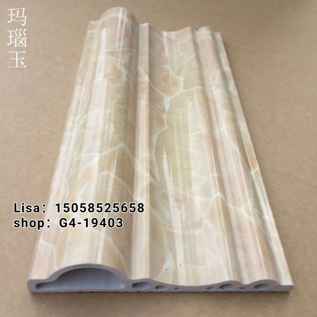 工厂直销PVC装饰线条15公分金丝米黄门套线  顶角线仿大理石纹欧式门套线防火阻燃详情图7