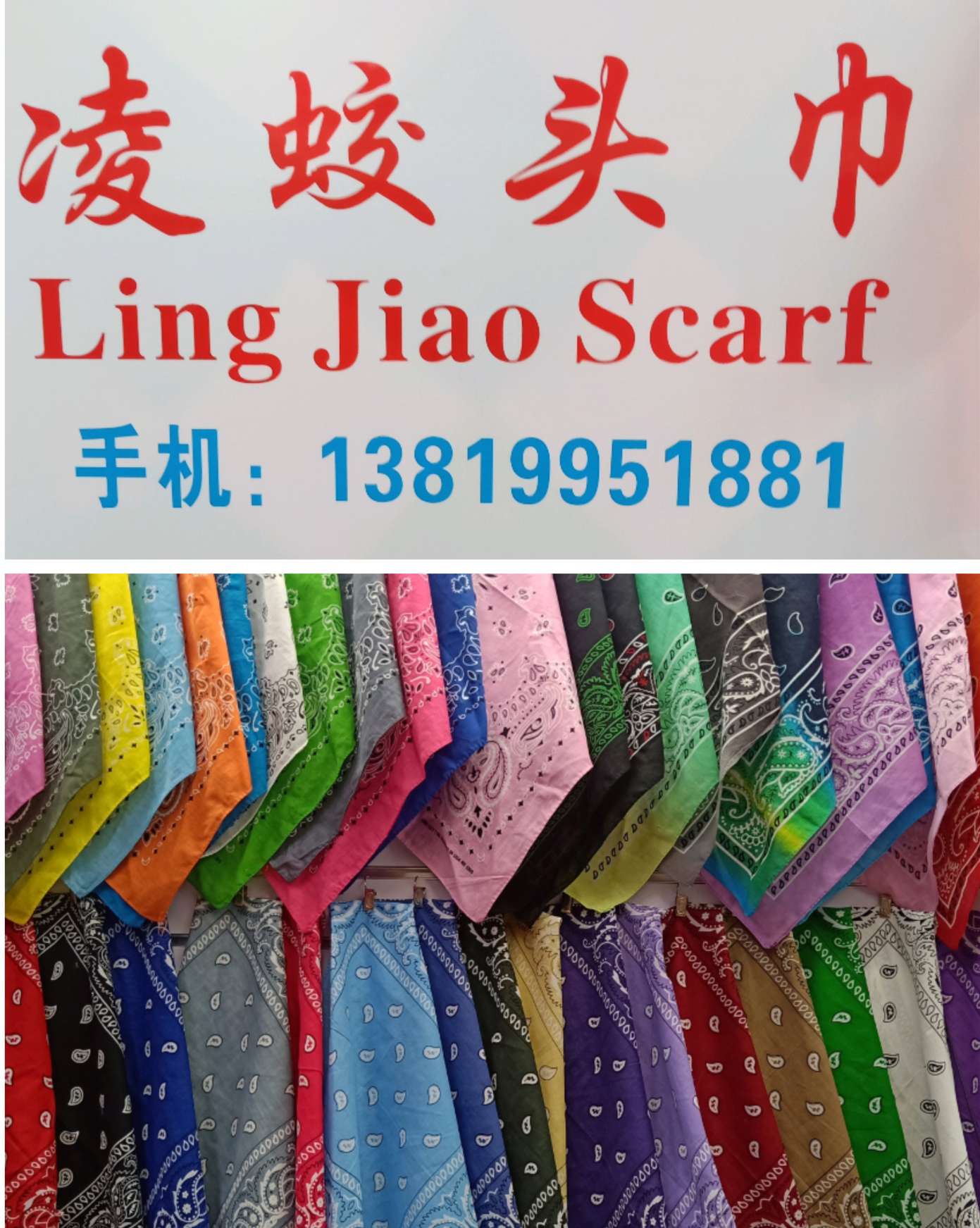 Lingjiao Headscarf describe pic - 1