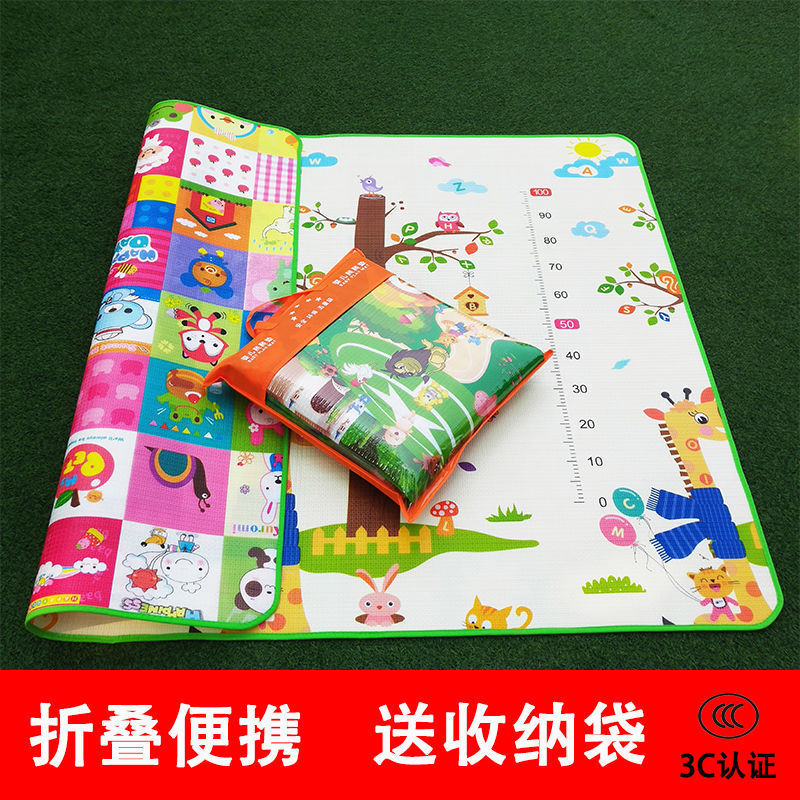 Climb Mat Thickened Home Baby Crawl Mat Foldable Picnic Mat Floor Mat Foam Mat Moisture Mat Oversized full figure