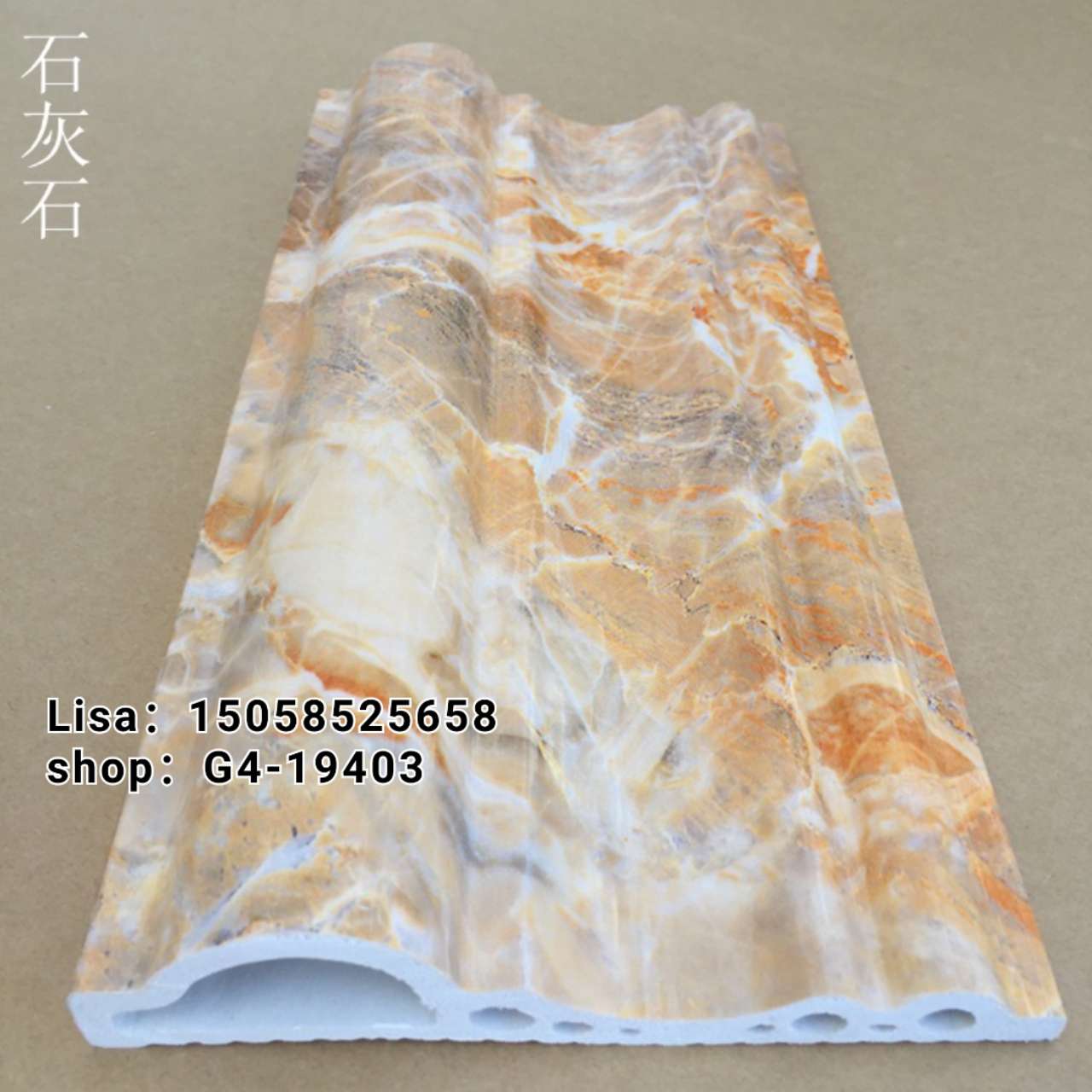 工厂直销PVC装饰线条15公分金丝米黄门套线  顶角线仿大理石纹欧式门套线防火阻燃详情图11