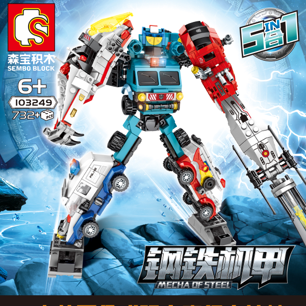 Junrong Toy Building Blocks - Steel Mecha