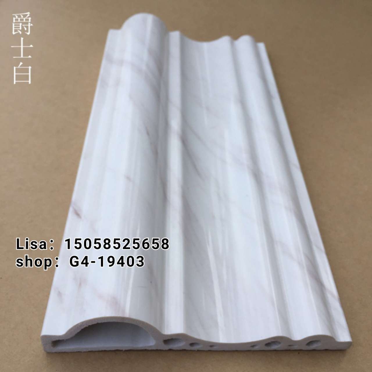 工厂直销PVC装饰线条15公分金丝米黄门套线  顶角线仿大理石纹欧式门套线防火阻燃详情图5