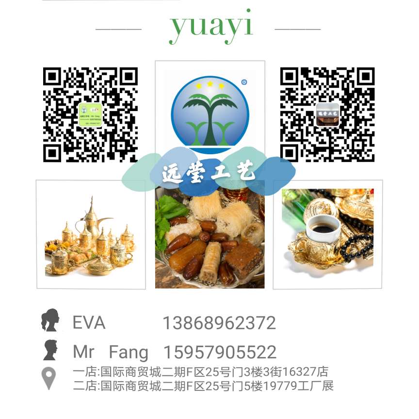 金色羽毛镂空雕花托盘（大）产品图