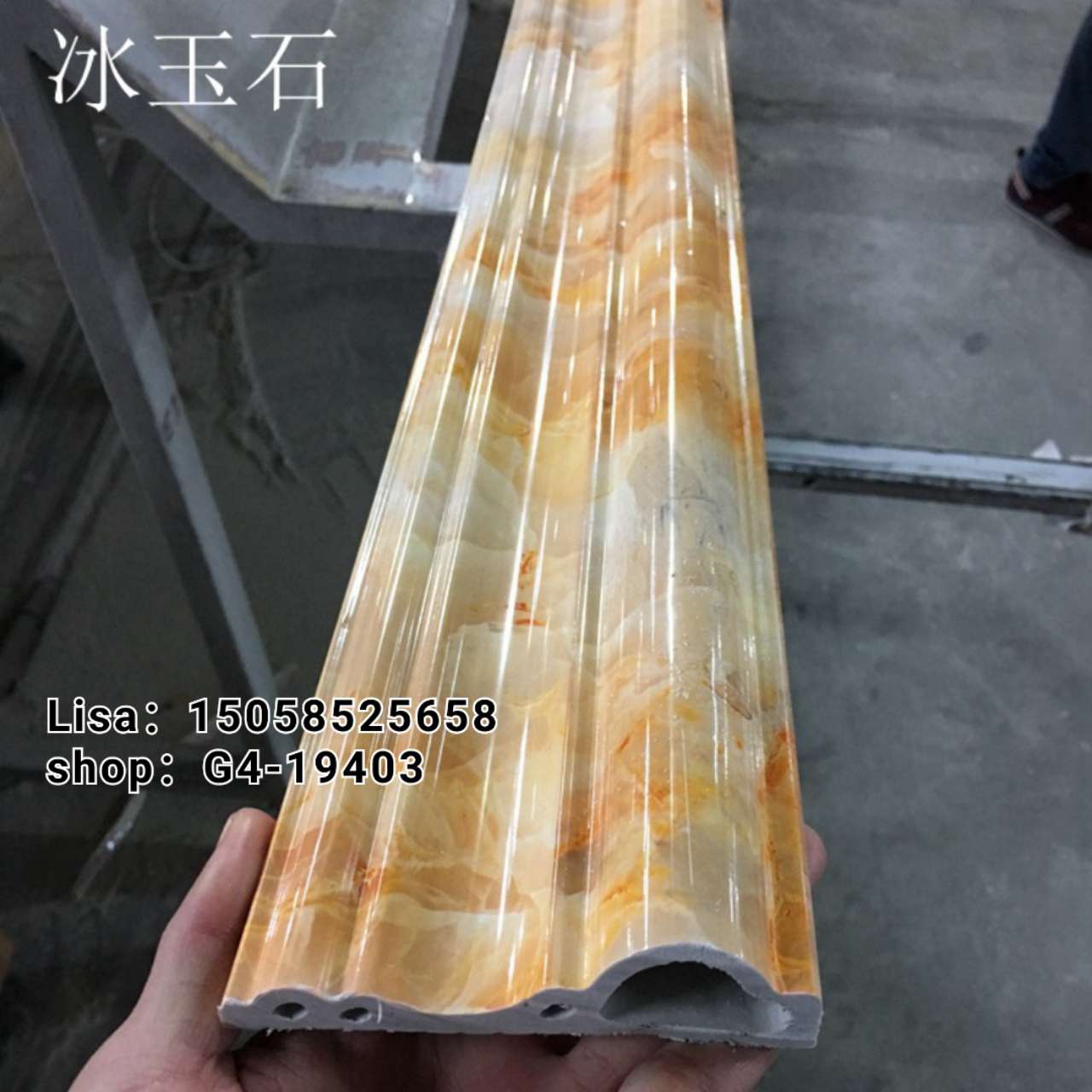 工厂直销PVC装饰线条15公分金丝米黄门套线  顶角线仿大理石纹欧式门套线防火阻燃详情图14