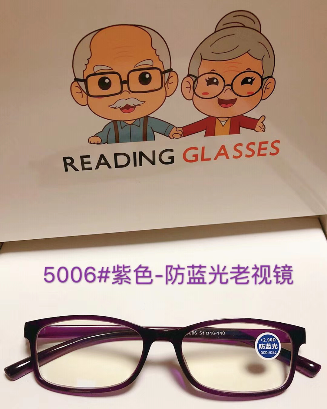 Reading glasses: Made of TR ultra-light material, not easy to break and convenient to carry pic 1