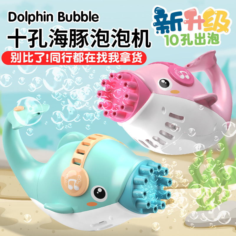 Electric dolphin bubble machine toy Douyin, the same style as the popular Gatling bubble gun, children's fully automatic bubble camera detail image 3