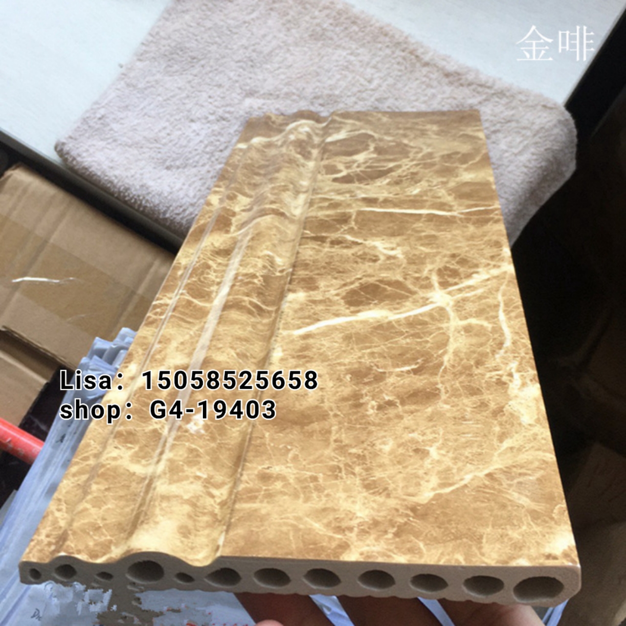 工厂直销PVC踢脚线仿实木纹15公分 防火阻燃防潮  PVC装饰仿大理石线条批发
