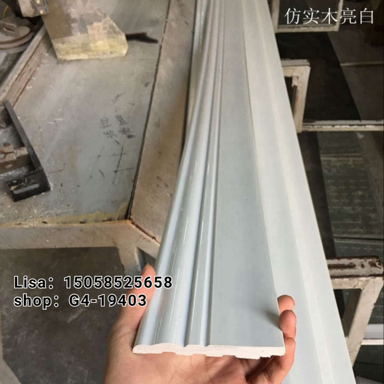 工厂直销PVC踢脚线仿实木纹10公分 防火阻燃防潮  PVC装饰仿大理石线条批发详情图1