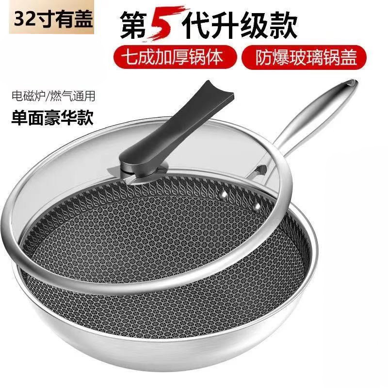 厂家直销/爆款/锅白底实物图