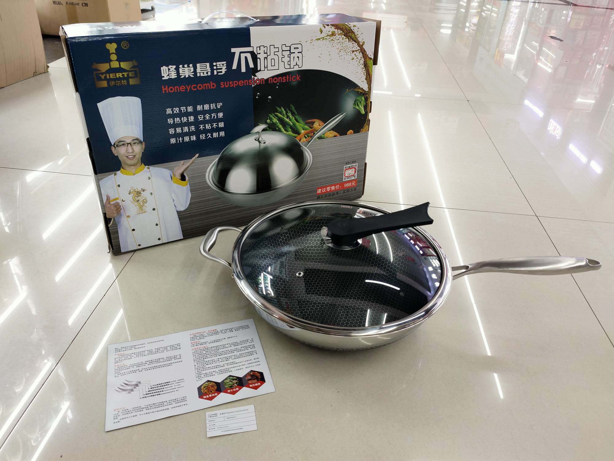 品质:蜂巢悬浮
                       304/316不锈钢
    七成加厚锅详情5