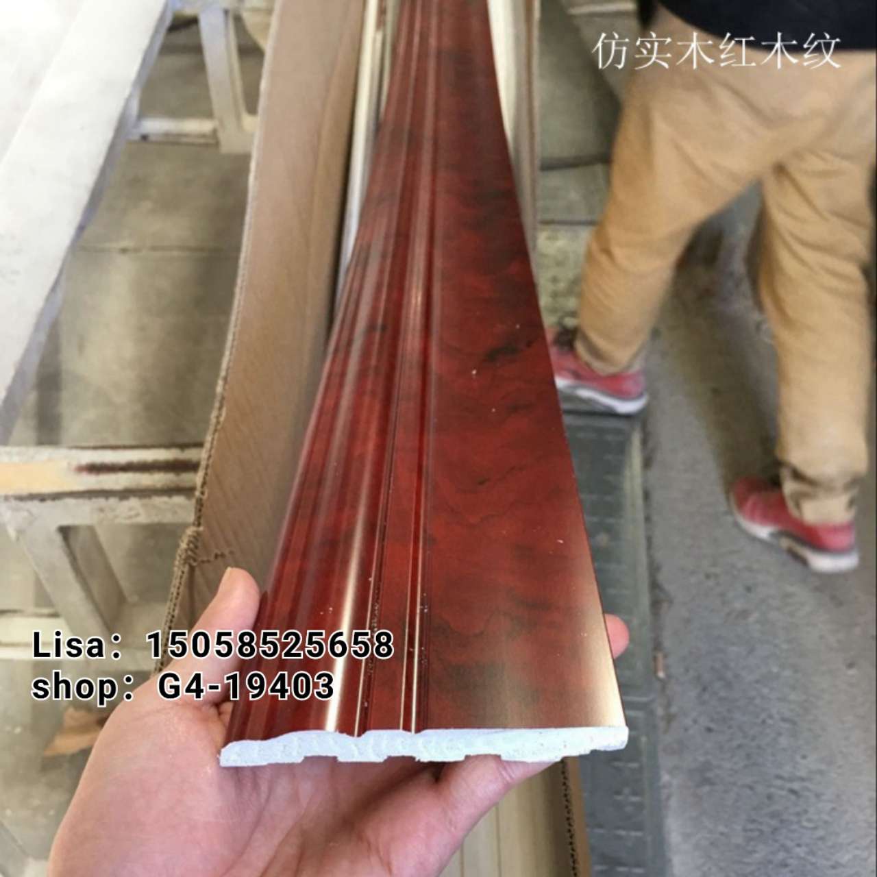 工厂直销PVC踢脚线仿实木空心红木纹10公分 防火阻燃防潮  PVC装饰仿大理石线条批发详情图10