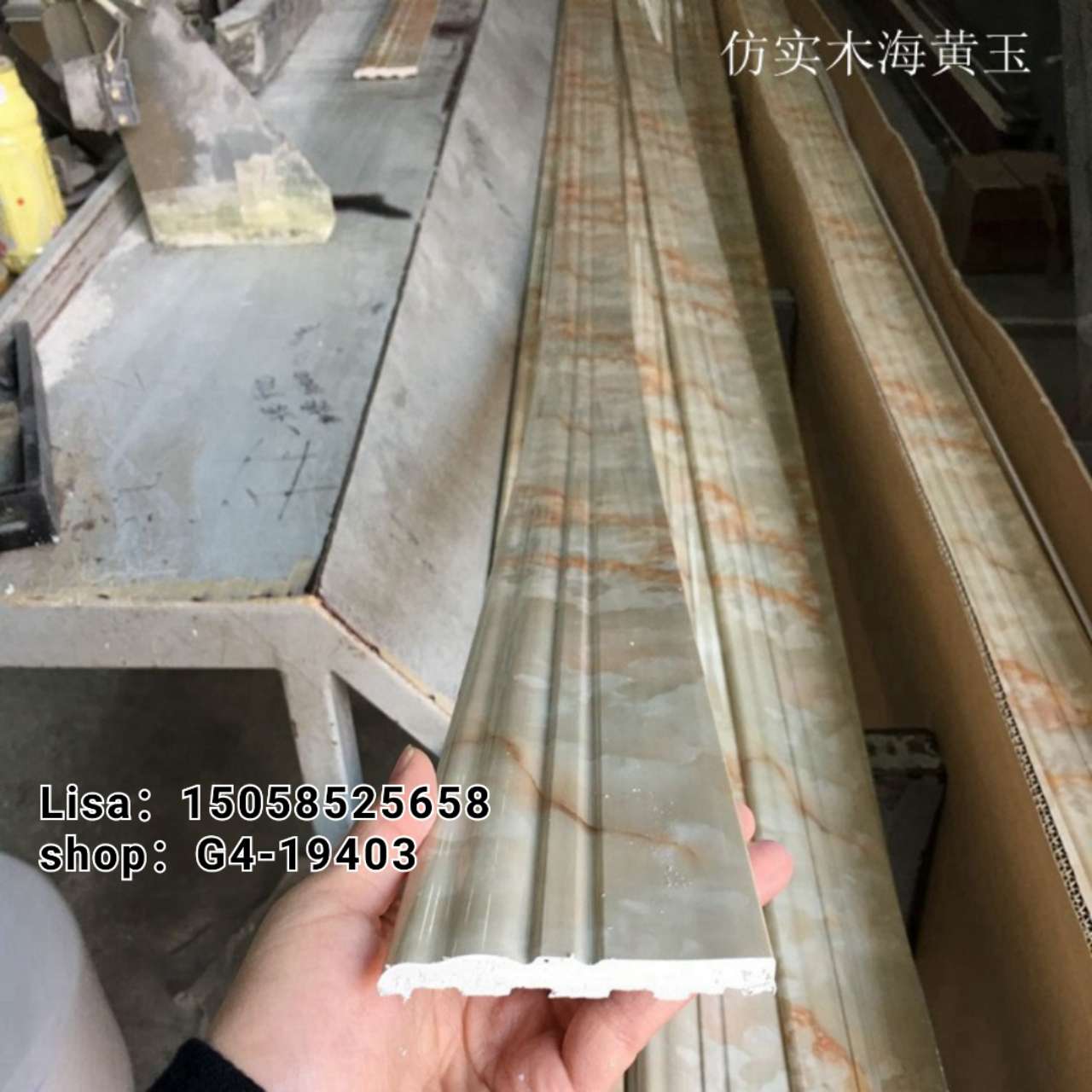 工厂直销PVC踢脚线仿实木空心红木纹10公分 防火阻燃防潮  PVC装饰仿大理石线条批发详情图12