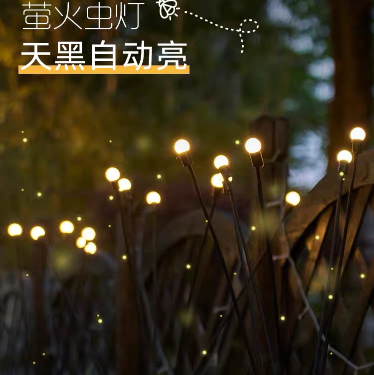 Firefly solar garden light, lawn light, household outdoor waterproof decoration, yard garden, grassland arrangement, ground insert light and shadow light