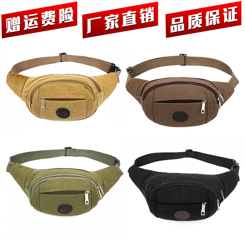 手机包/配件包产品图