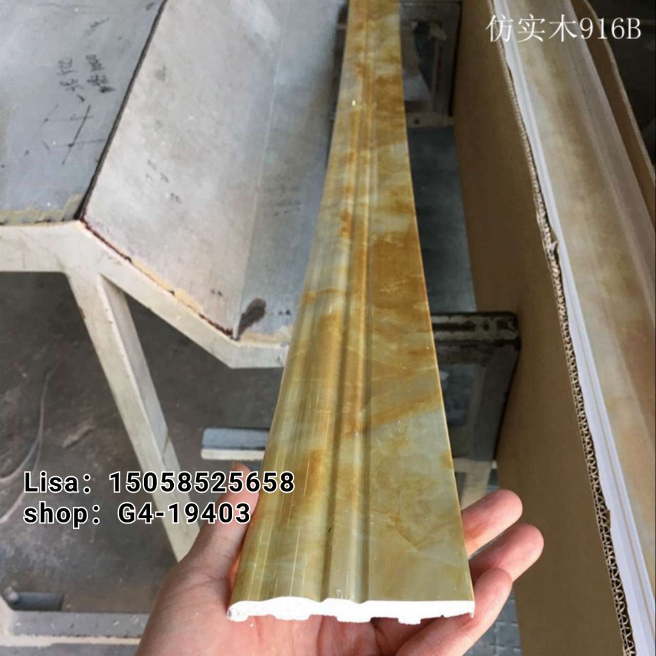 工厂直销PVC踢脚线仿实木纹10公分 防火阻燃防潮  PVC装饰仿大理石线条批发详情图10