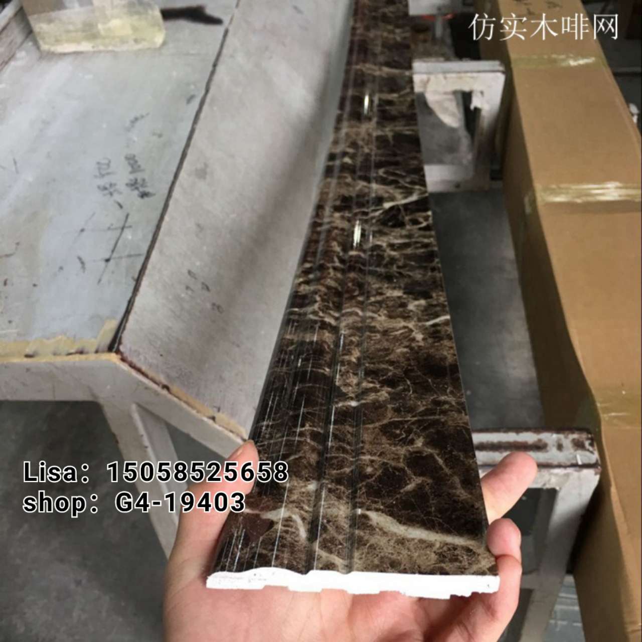 工厂直销PVC踢脚线仿实木纹12公分黄金梨 防火阻燃防潮  PVC装饰仿大理石线条批发详情图9