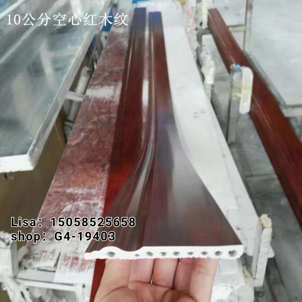 工厂直销PVC踢脚线仿实木纹12公分黄金梨 防火阻燃防潮  PVC装饰仿大理石线条批发详情图7