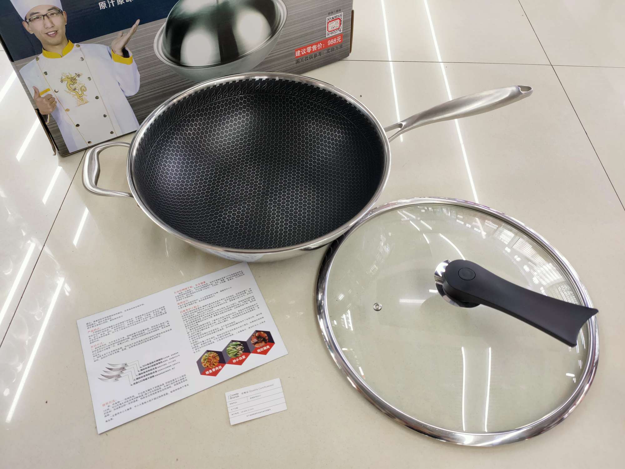 品质:蜂巢悬浮
                       304/316不锈钢
    七成加厚锅详情7