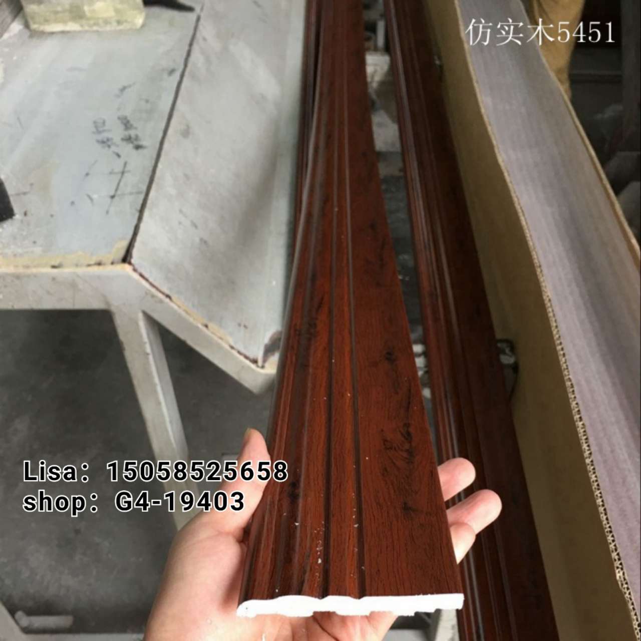 工厂直销PVC踢脚线仿实木空心红木纹10公分 防火阻燃防潮  PVC装饰仿大理石线条批发详情图3
