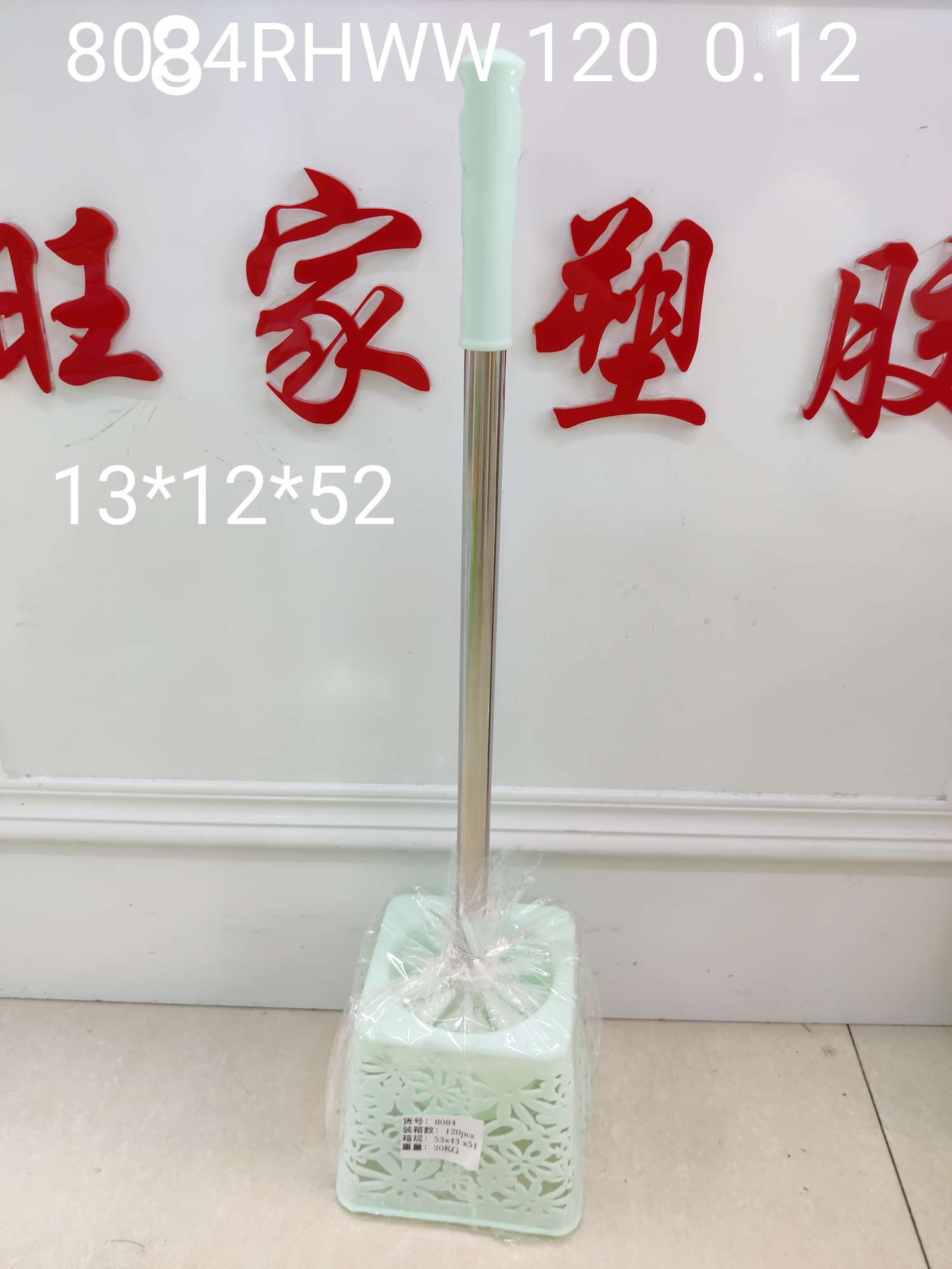 Plastic Toilet Brush With Seat Toilet Brush Stainless Steel Pole 8084 details Picture
