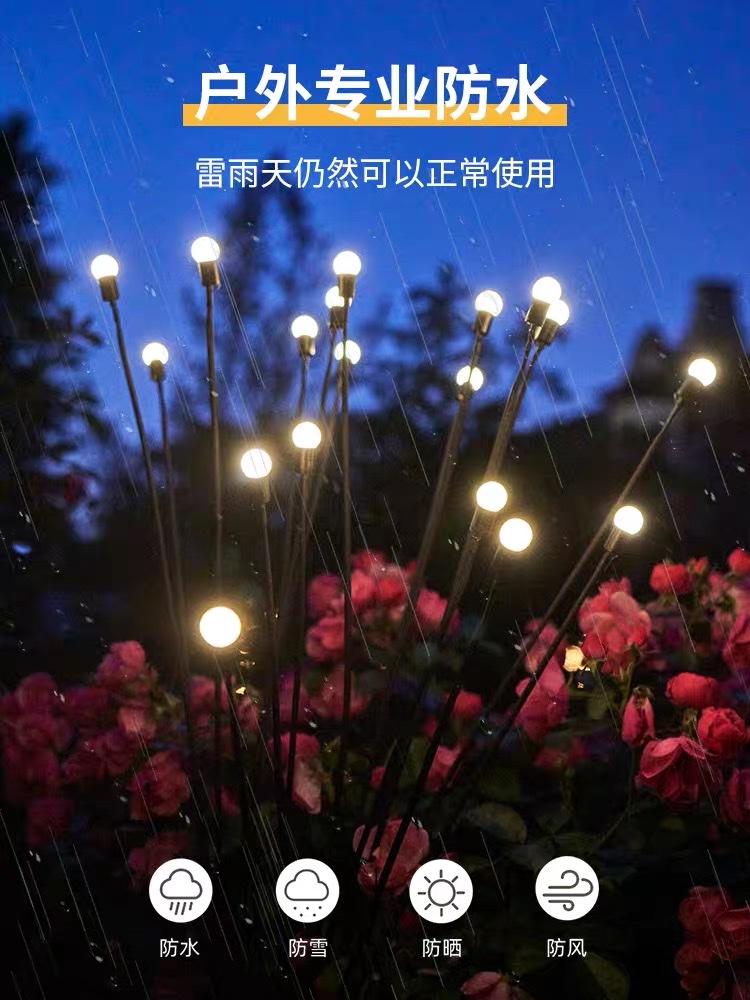 Firefly solar garden light, lawn light, household outdoor waterproof decoration, yard garden, grassland arrangement, ground insert light and shadow light details Picture