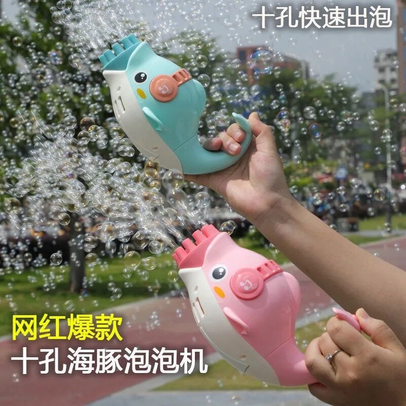 Electric dolphin bubble machine toy Douyin, the same style as the popular Gatling bubble gun, children's fully automatic bubble camera details Picture