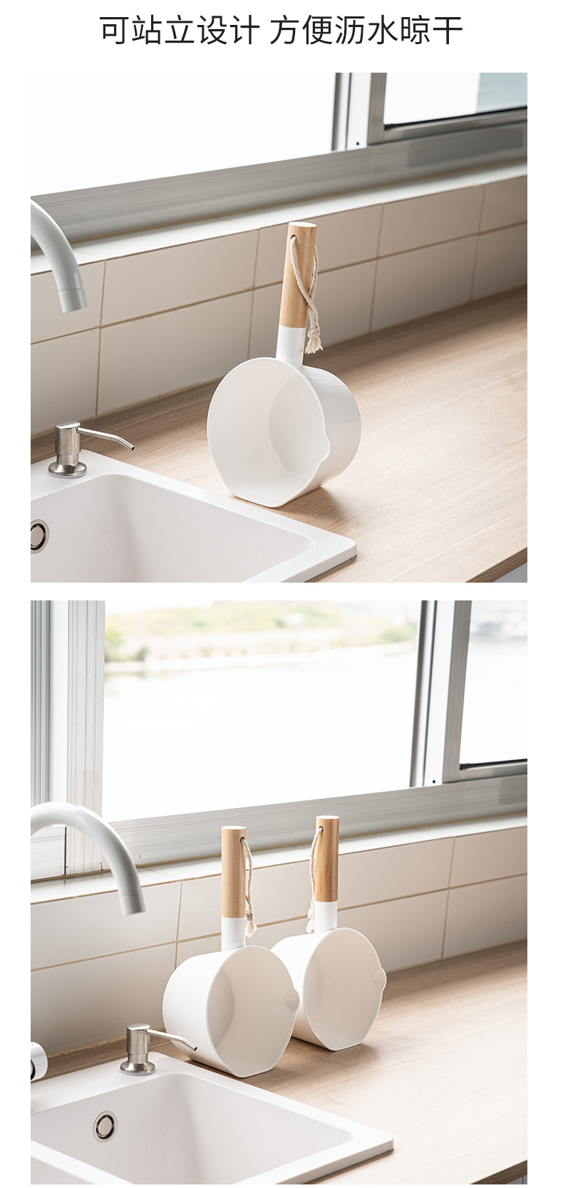 S41-3909 木柄水瓢水勺家用厨房水舀子创意简约北欧风水勺详情图13