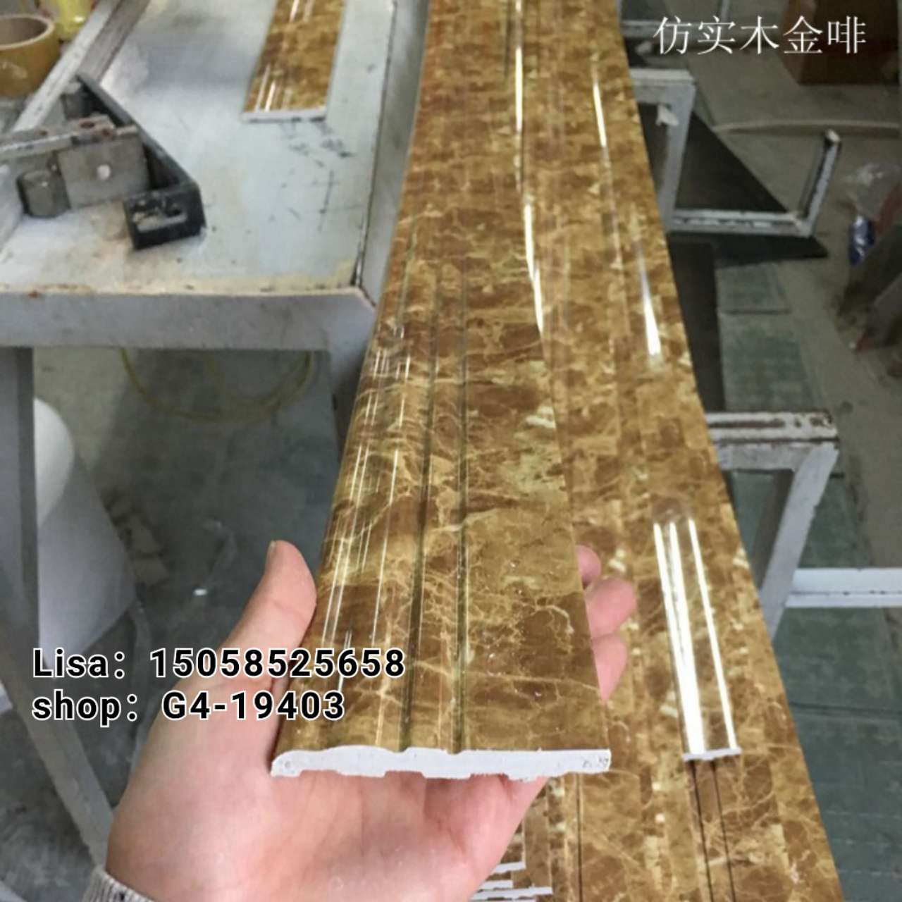 工厂直销PVC踢脚线仿实木纹10公分 防火阻燃防潮  PVC装饰仿大理石线条批发详情图12