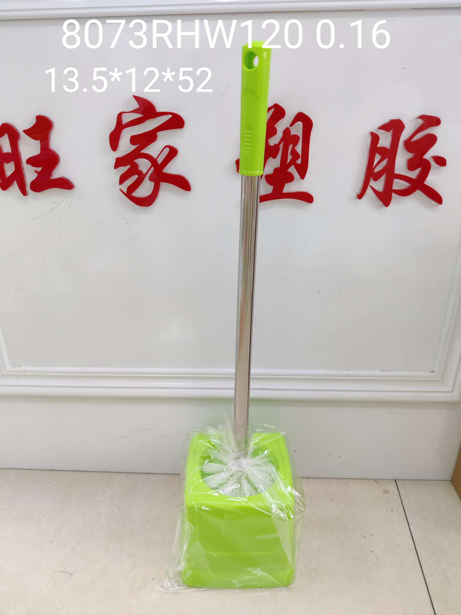 塑料马桶刷带座不锈钢杆子厕所刷详情图1