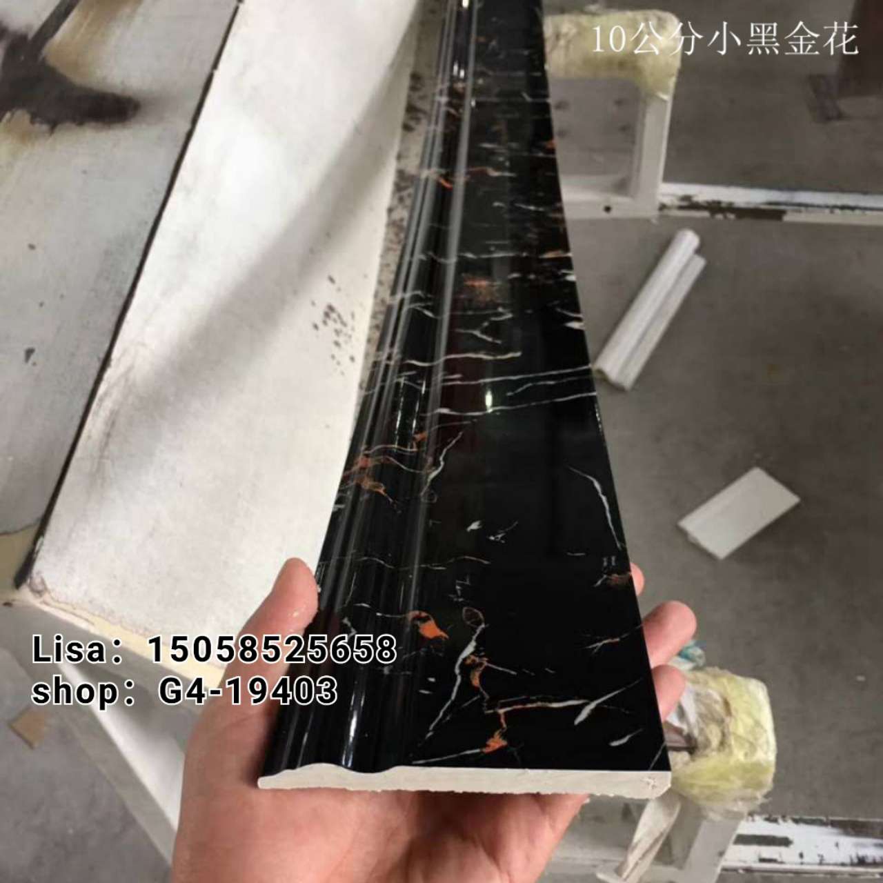 工厂直销PVC踢脚线仿实木纹10公分 防火阻燃防潮  PVC装饰仿大理石线条批发详情图6