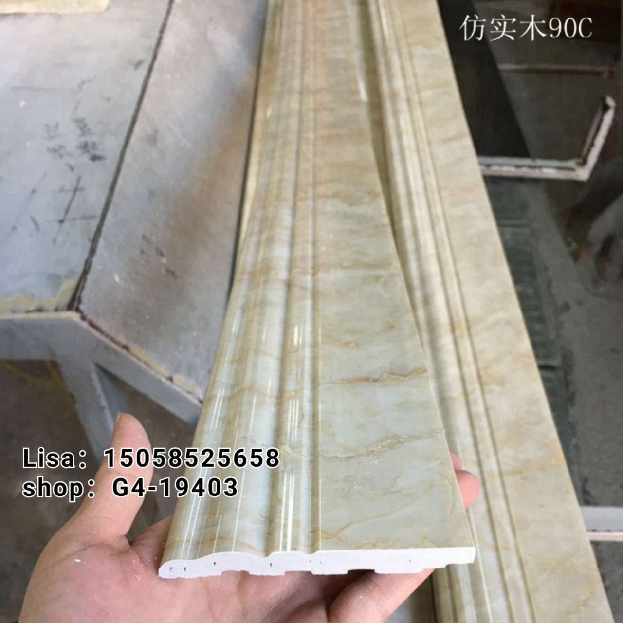 工厂直销PVC踢脚线仿实木纹10公分 防火阻燃防潮  PVC装饰仿大理石线条批发详情图8