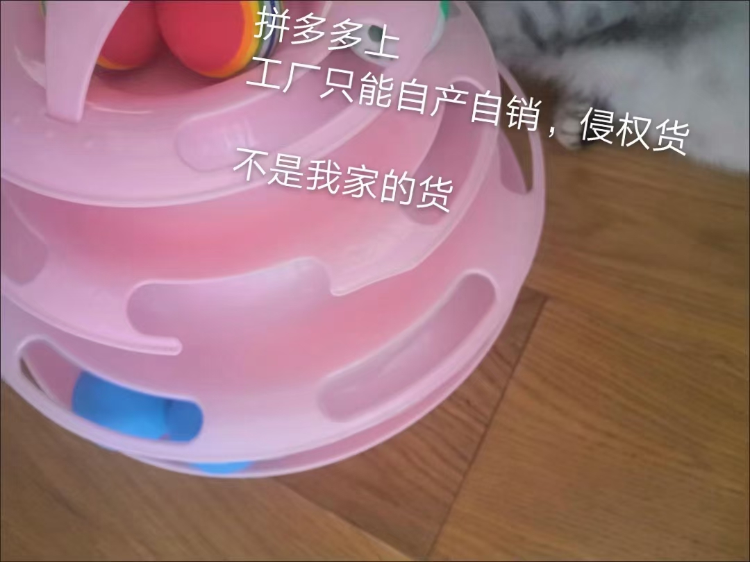 为什么产品要控价，因为只有大家共赢，我们才能一起发展进步。宠物用品转转玩具详情图8
