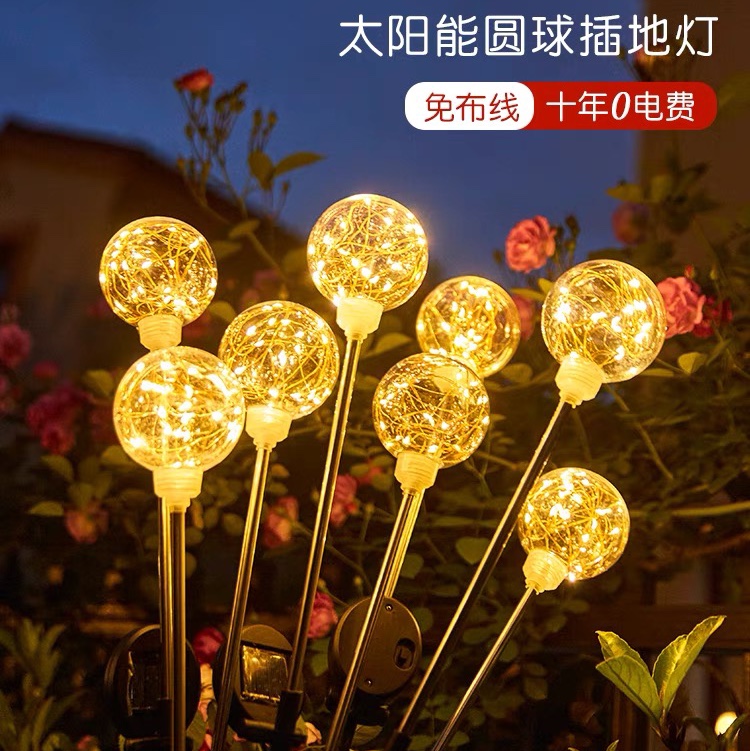 Solar outdoor lights, outdoor courtyard small garden decoration, balcony decoration, luminous spherical waterproof lawn landscape lights